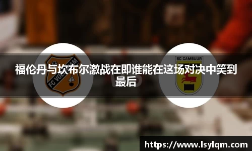 球速体育官方网站